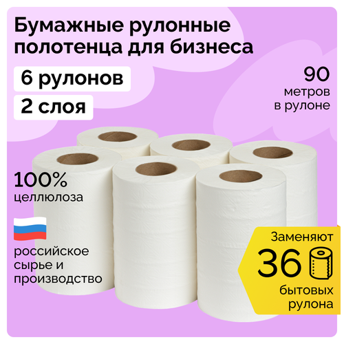 Полотенца бумажные рулонные tiso, 2 слоя, 90 метров, 6 рулонов в упаковке