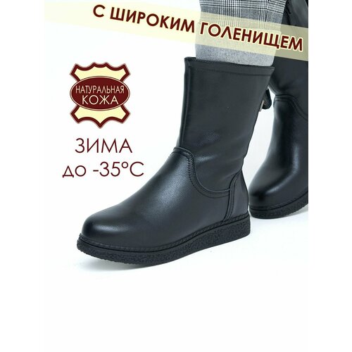 фото Сапоги brado натуральная кожа, полнота 7 (ru)/ на среднюю и широкую стопу, размер 40