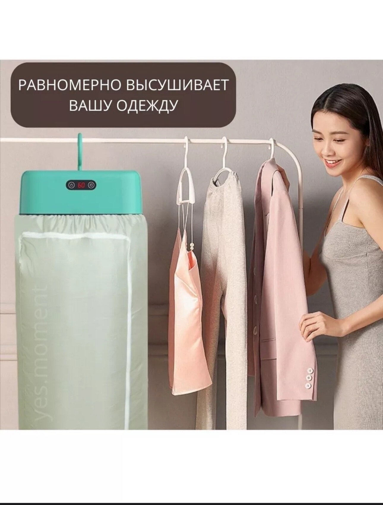 Картинки Складная Электрическая Сушилка Для Белья/ Портативная бытовая сушилка для одежды