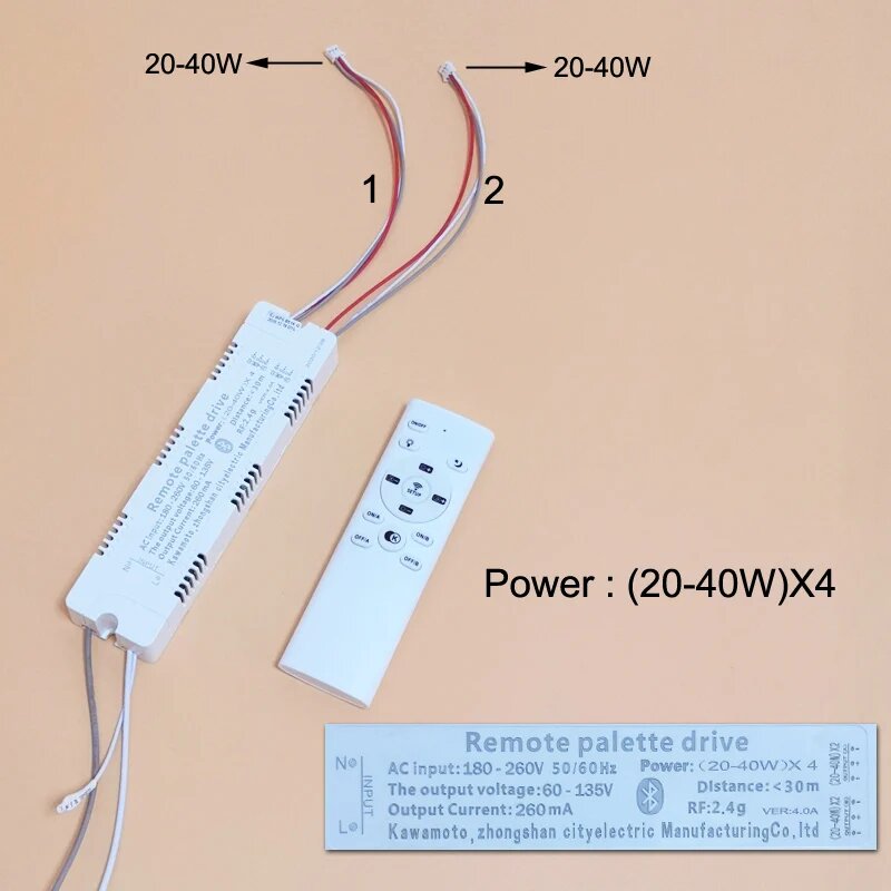 JHC Радиочастотный светодиодный драйвер 2,4G с пультом, (20-40W)X4
