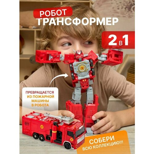 Робот-трансформер Make Magic 