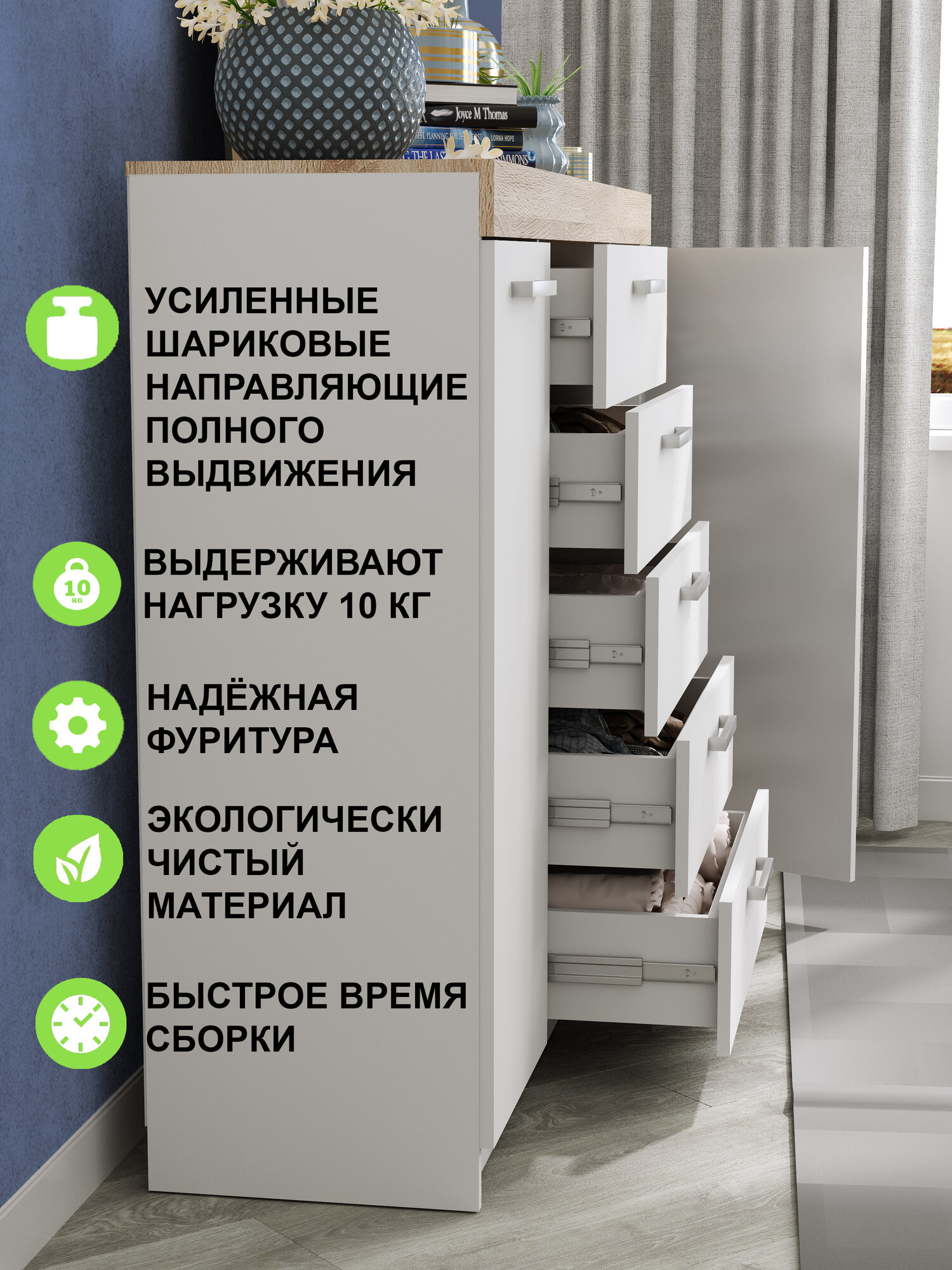 Комод "Модерн" №1-5 ящиков (2 двери), В*Ш*Г (см) 115х150х40, ЛДСП, белый / дуб сонома — фото 1