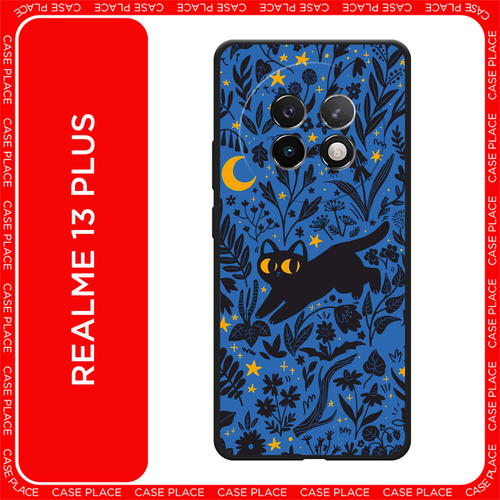 синий, черный, оранжевый