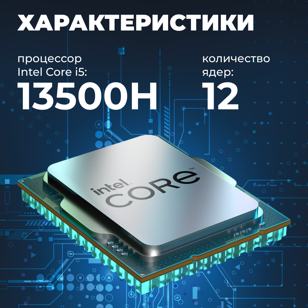 17.3" Ноутбук игровой Machenike L17 Star 2K, Intel Core i5-13500H, RAM 16 ГБ, SSD 512 ГБ, NVIDIA GeForce RTX 4060 (8 Гб), Без системы, (JJ00G800ERU), серебристый, Русская раскладка — фото 1