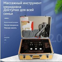 Биоэнергетический массажер (БЭМ) для тела Fohow 2.0 Массажер для разминания меридианов, стимулирующий мышцы A