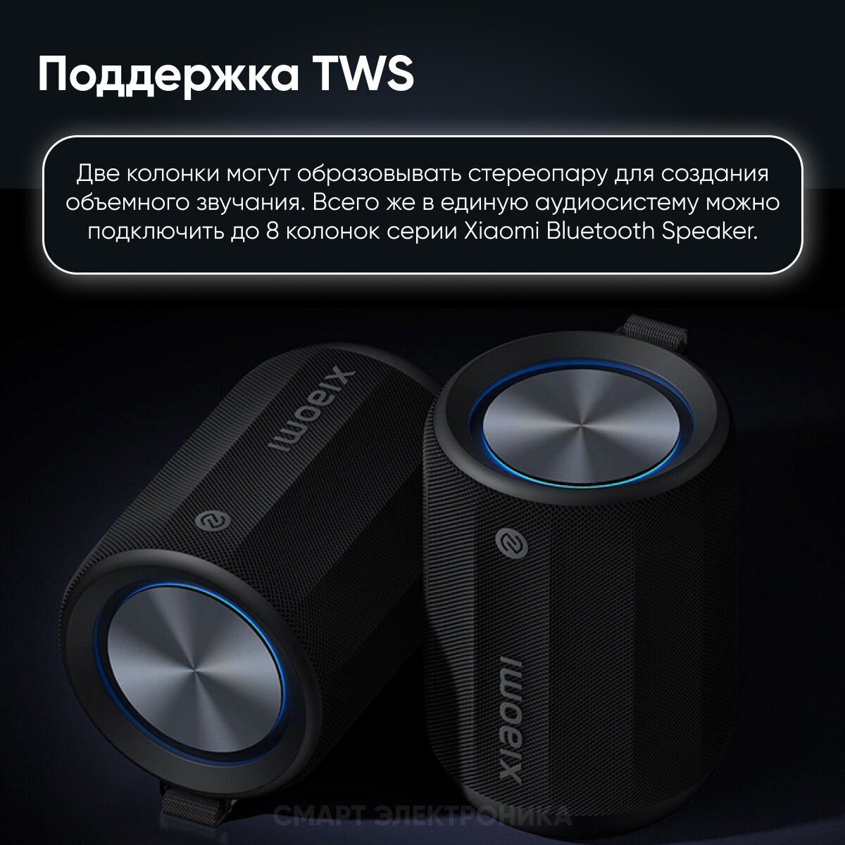 Беспроводная портативная колонка Xiaomi Bluetooth Speaker Mini, ASM01G (QBH4274GL) — фото 1