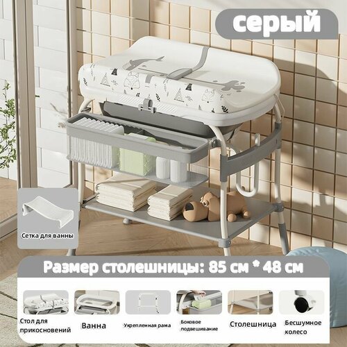 Столик для смены детских подгузников 13009₽