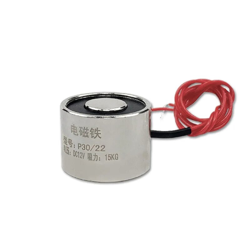 Электромагнит CNMAWAY P30/22 12В/24В, 5V