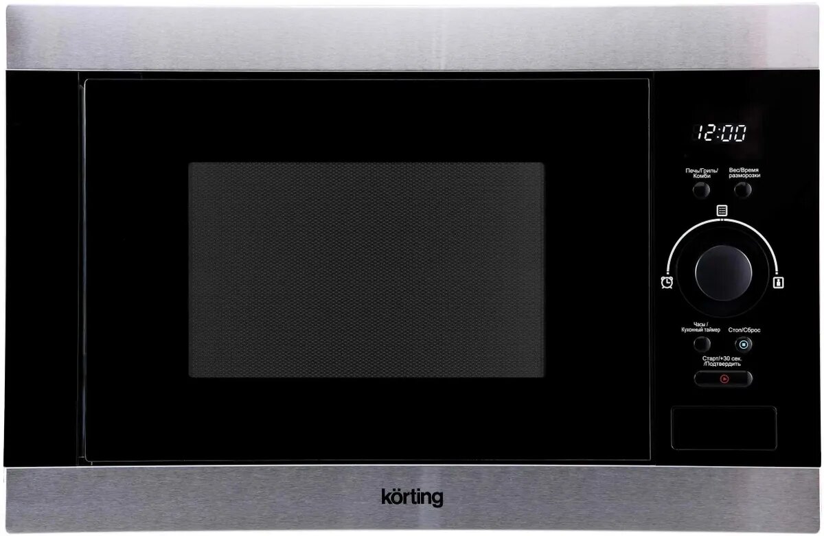 Встраиваемая микроволновая печь Korting KMI 825 XN, нерж. сталь + черное стекло