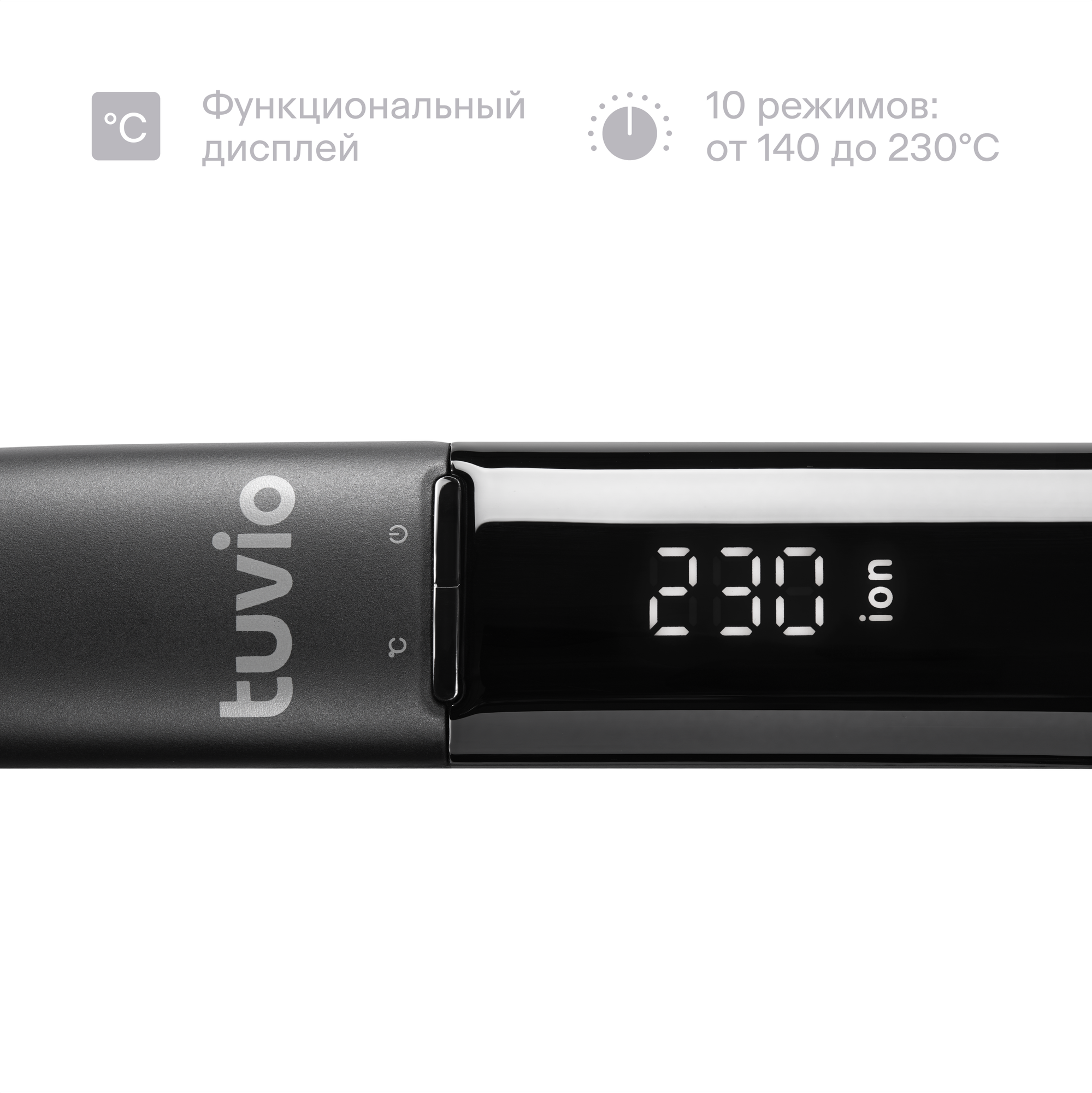 Выпрямитель для волос Tuvio HS10CDI01, ионизация, турмалиновое покрытие, 10 температурных режимов — фото 1