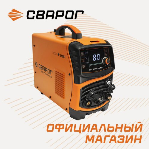 Изображение товара Плазморез инверторный CUT PRO SMART CUT 80 (L225S) Сварог