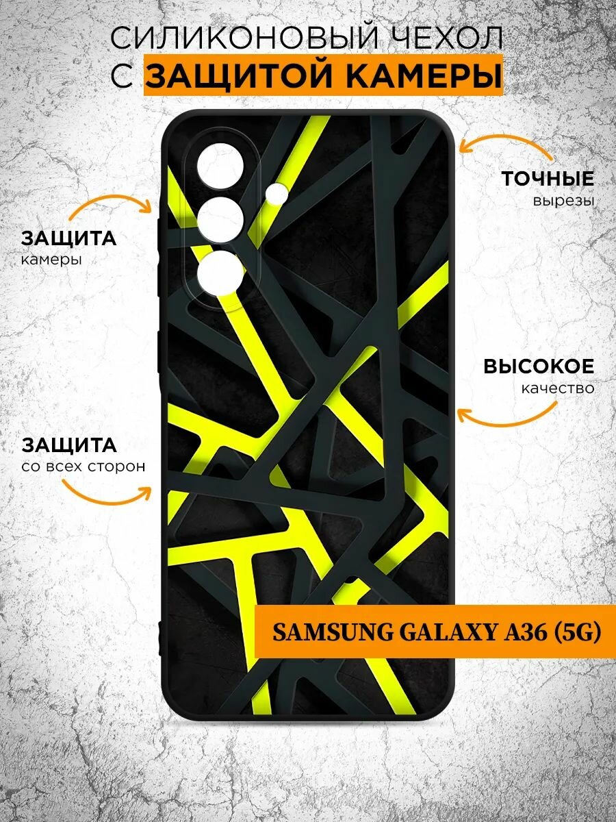 Силиконовый чехол для Samsung Galaxy A36 (5G) / Самсунг Галакси А36 (5Г) абстракция