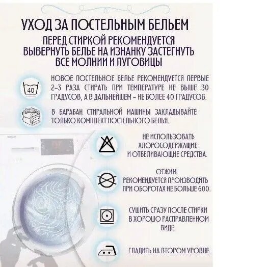 Постельное белье ЕВРО Boris Dense, комплект из 6 предметов, мягкое как бархат — фото 1