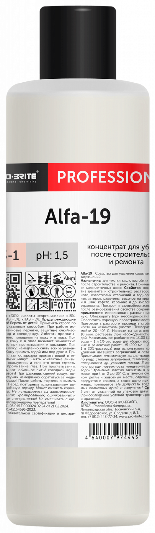 Средство для уборки после строительства 1л PRO BRITE ALFA 19  кислотное  концентрат