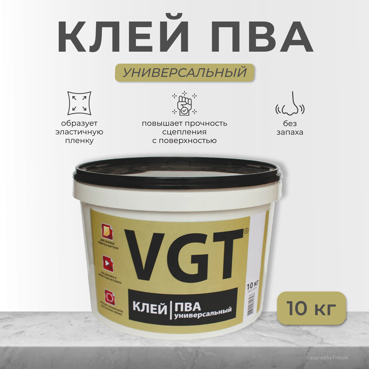 Клей ПВА универсальный VGT 10 кг белый 1шт пластиковое ведро