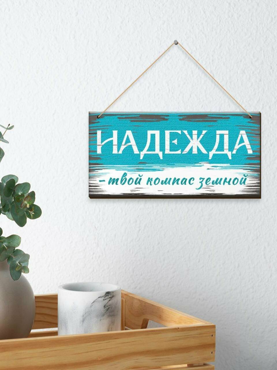 Табличка интерьерная B.O.T 