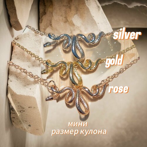 Колье, золотой