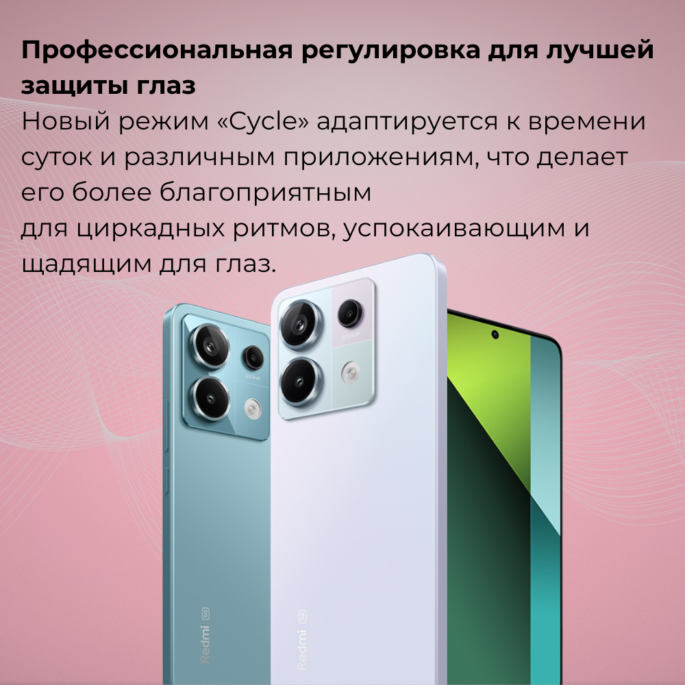 Смартфон Xiaomi Redmi Note 13 Pro 5G, Dual: nano SIM + eSIM, 8.256 Гб, Black, черный — фото 1