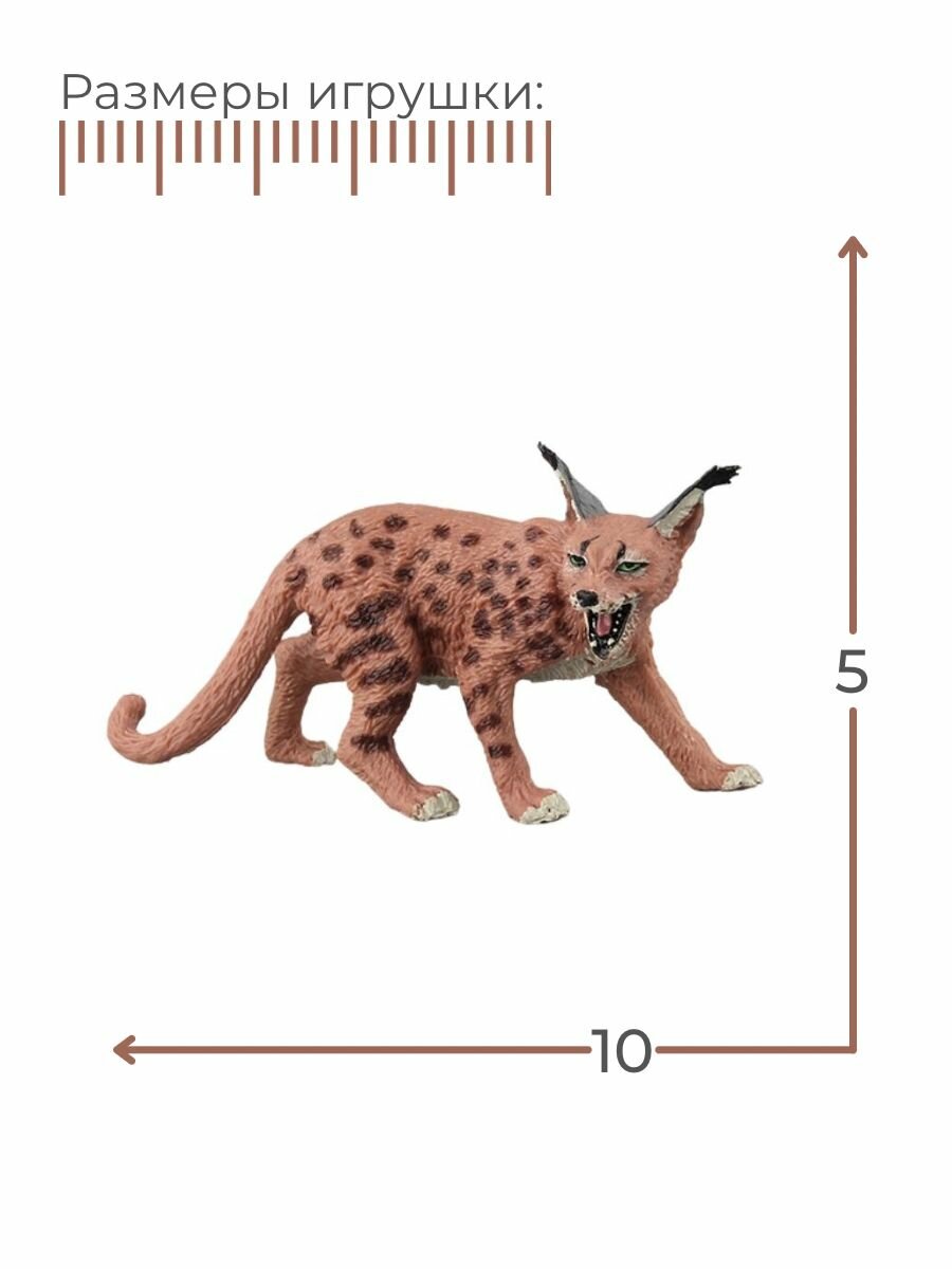 Рысь фигурка игрушка / Игрушки животные для детей — фото 1