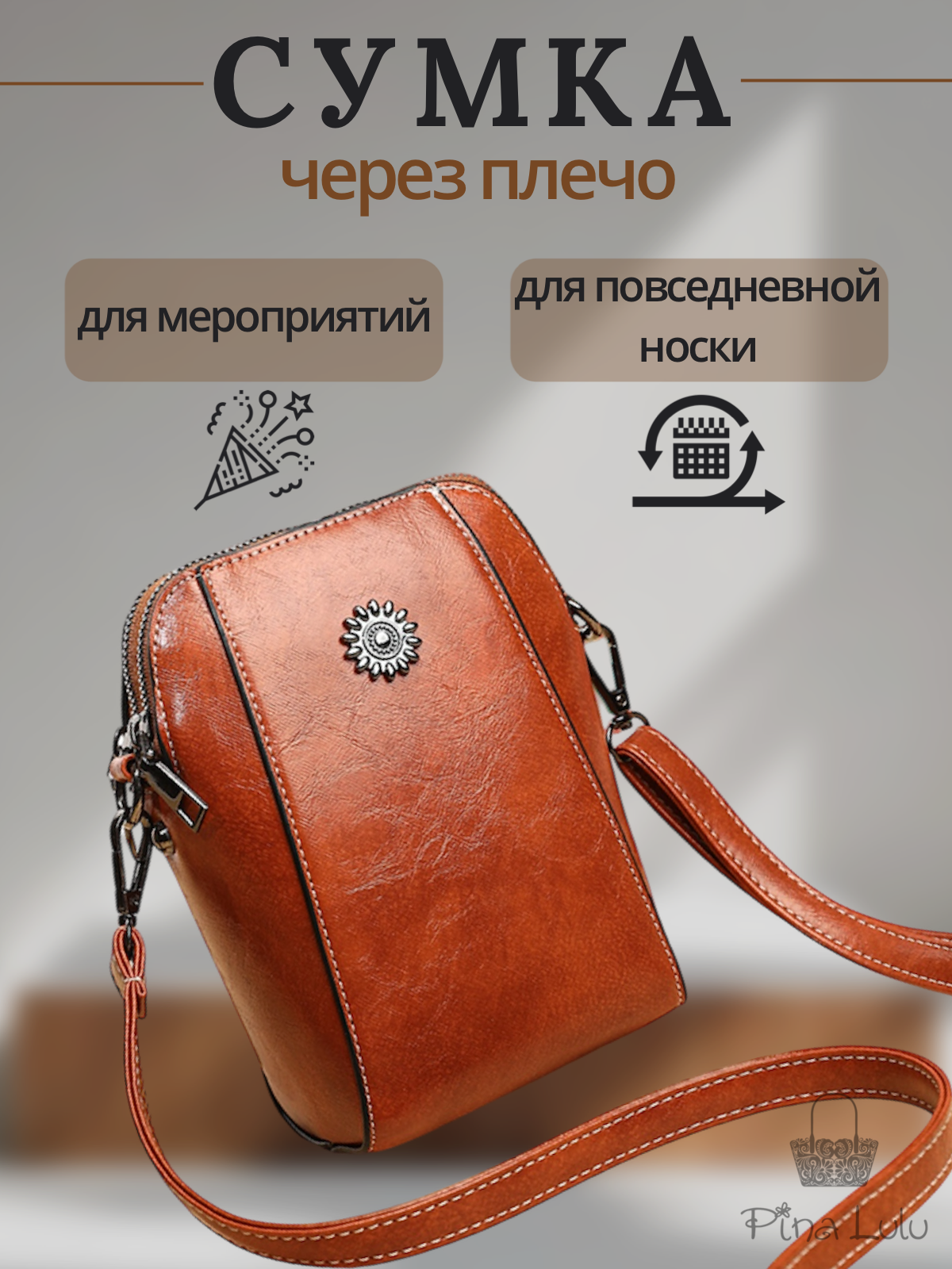 Сумка кросс-боди , фактура гладкая, черный.. — фото 1