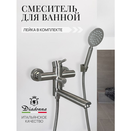 Diadonna с поворотным изливом сатин нержавеющая сталь