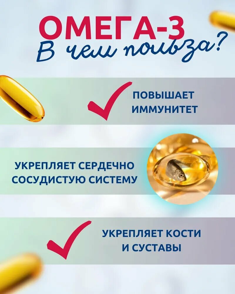 БАД Carlson Омега-3, капсулы, для сердца, суставов, кожи, волос, ногтей — фото 1