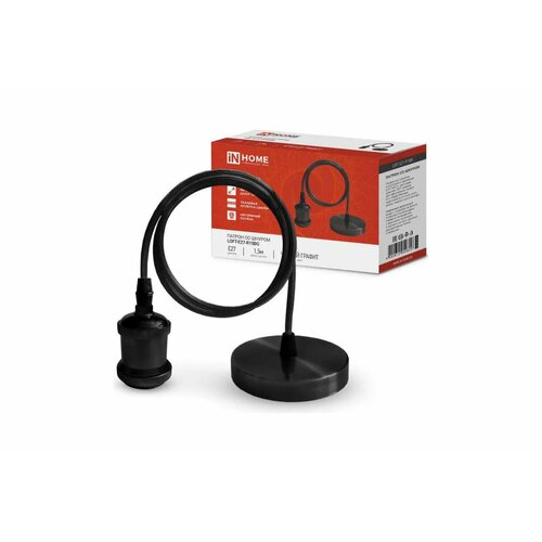 Патрон LOFT-Е27-R15BG со шнуром 1,5м черный графит IN HOME