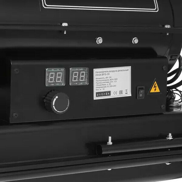 Тепловая пушка Zitrek BFG-20