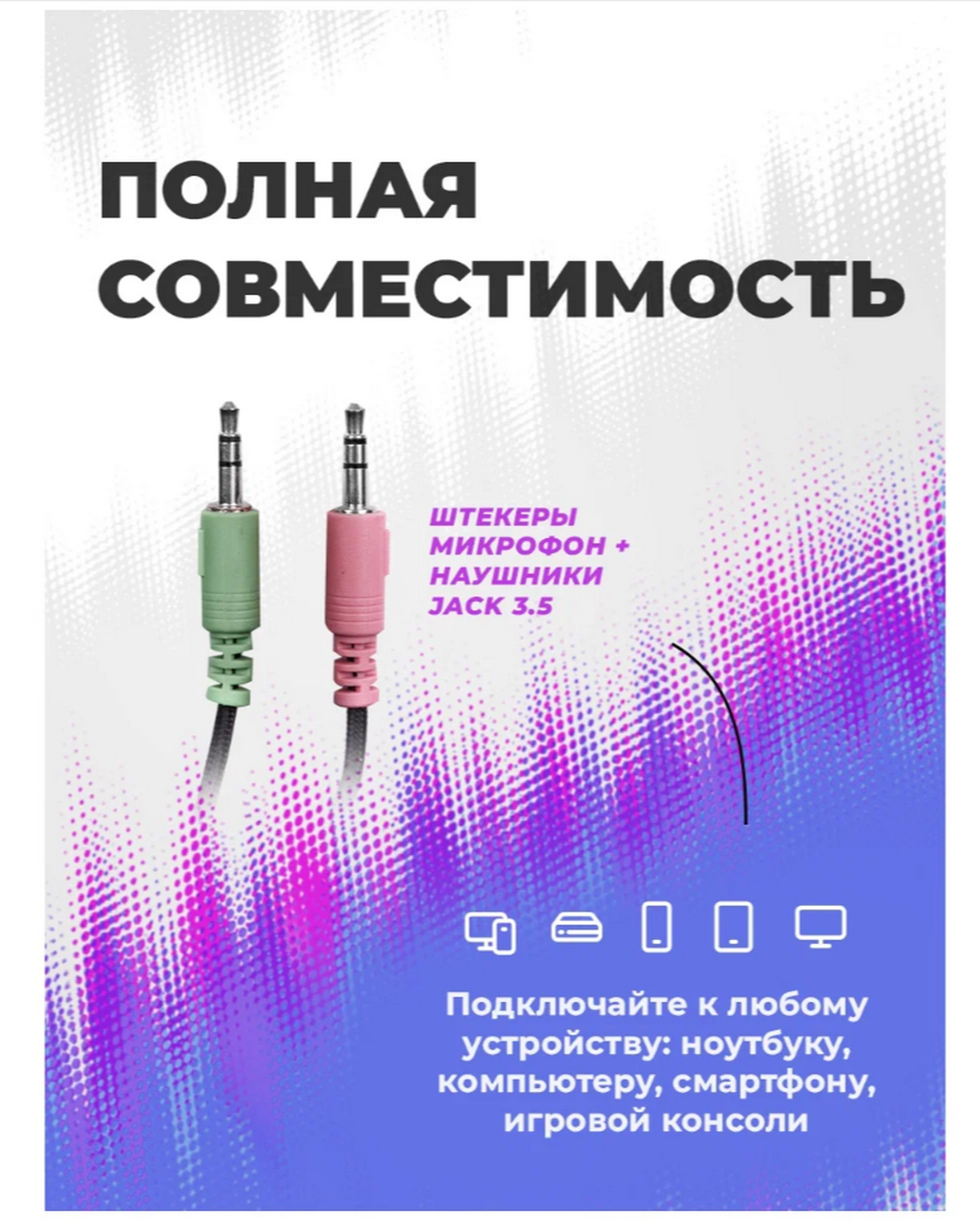 Компьютерная гарнитура RITMIX - фото №14