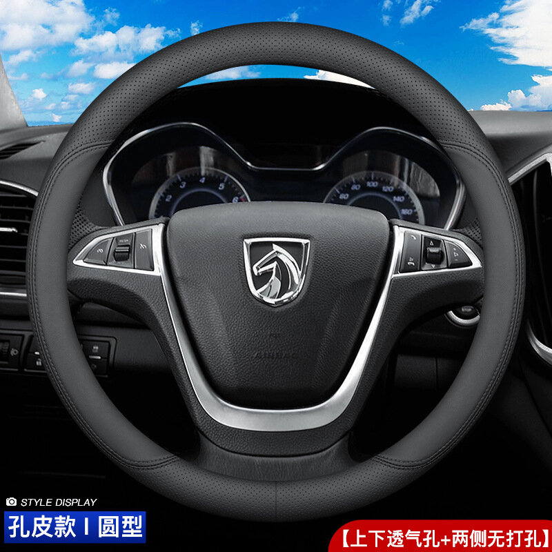 Крышка рулевого колеса Xinbaojun, для RS3/RM5/RS5/RC6/730/510/560/530, черная, перфорированная