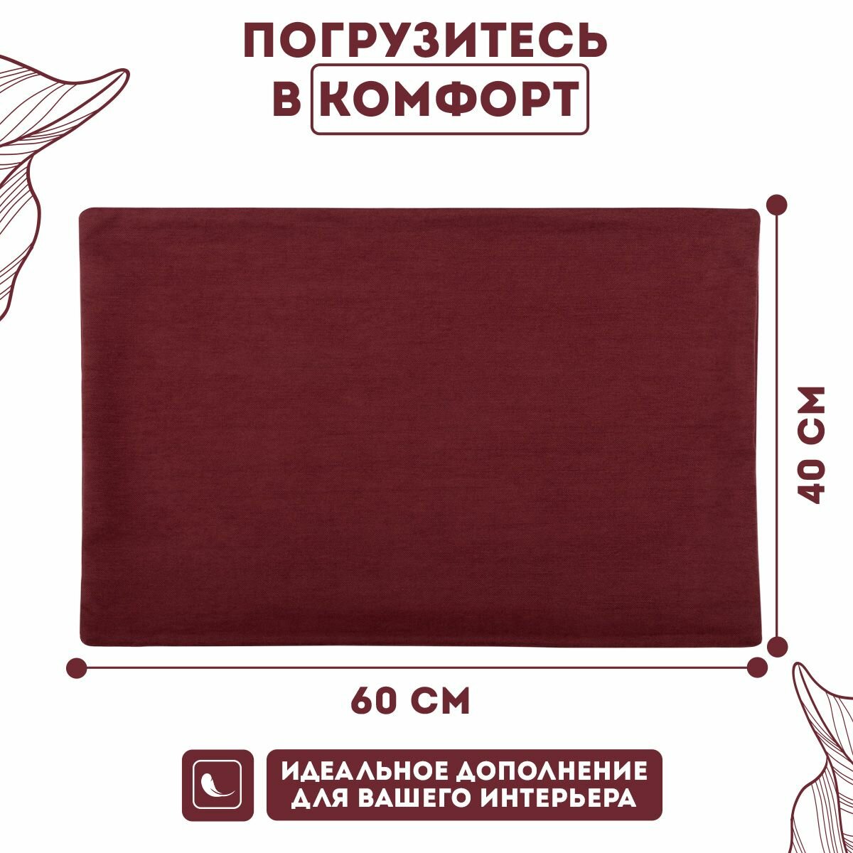 Декоративные наволочки на молнии 40х60 2 шт. Канвас / Mara Zengintex — фото 1