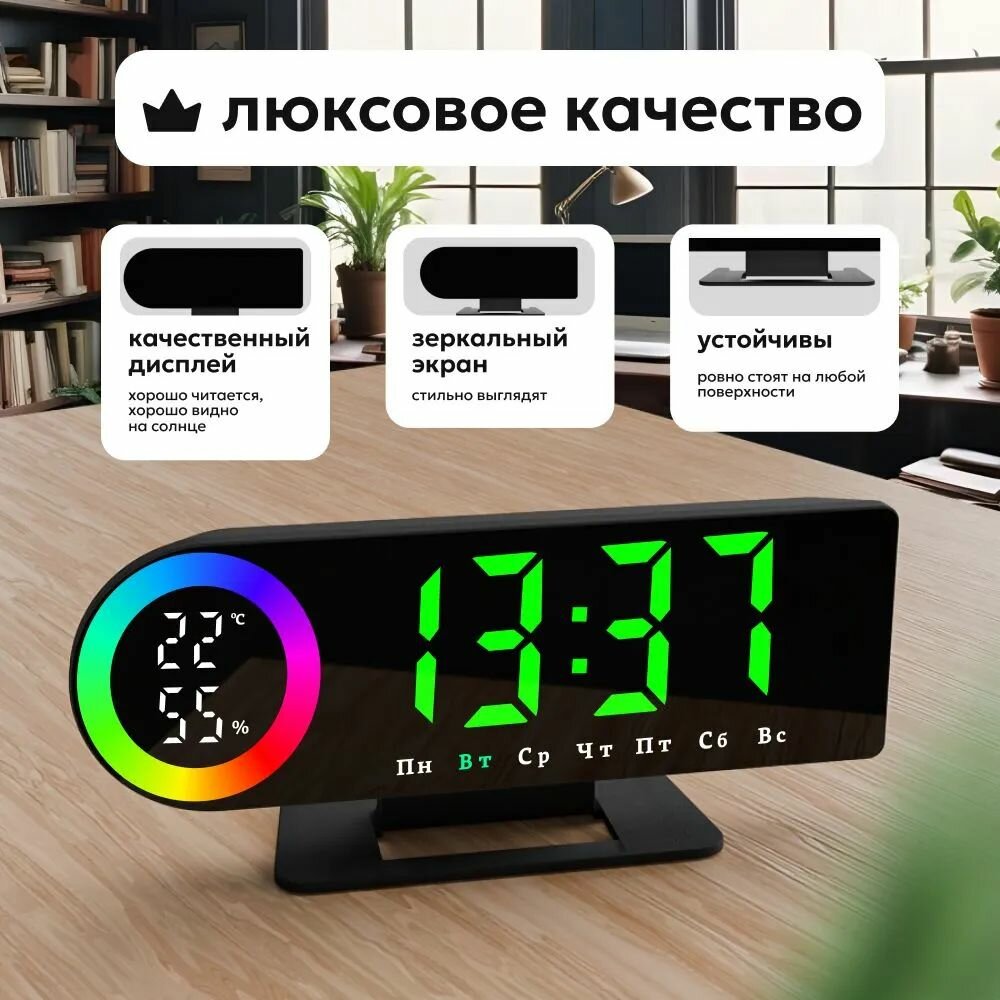 Часы электронные настольные от сети с подсветкой, декор для дома интерьера — фото 1