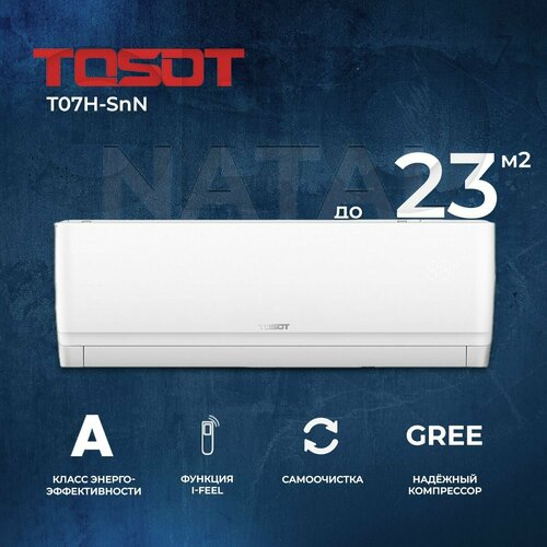 фото Сплит-система tosot natal new t07h-snn2/i/t07h-snn2/o, для помещения до 23 кв. м.