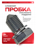 Пробка сливная масляного поддона двигателя с прокладкой VAG Audi Seat Skoda Volk...