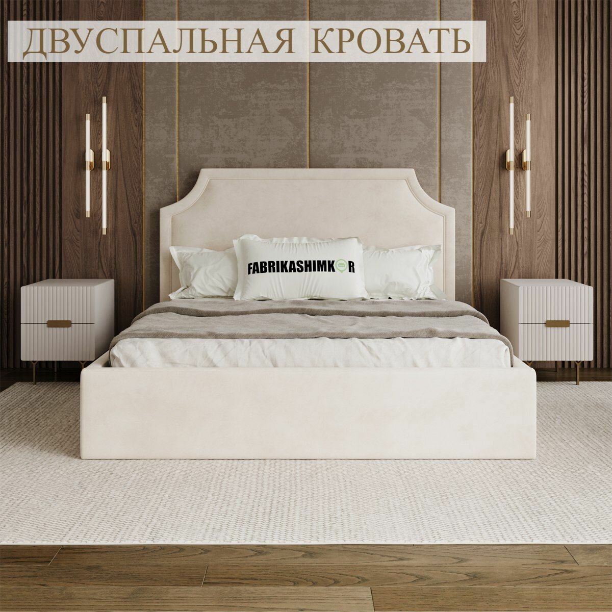 Кровать двуспальная 160*200, FABRIKASHIMKOR, дизайнерская Gold, без подъемного механизма, ортопедическое основание, мягкое изголовье