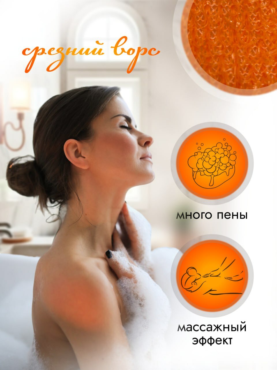 Мочалка для тела с ручками PRO CLEANLY, вехотка шахтерская для бани и душа, мужская и женская, набор 2 шт, 36 см — фото 1