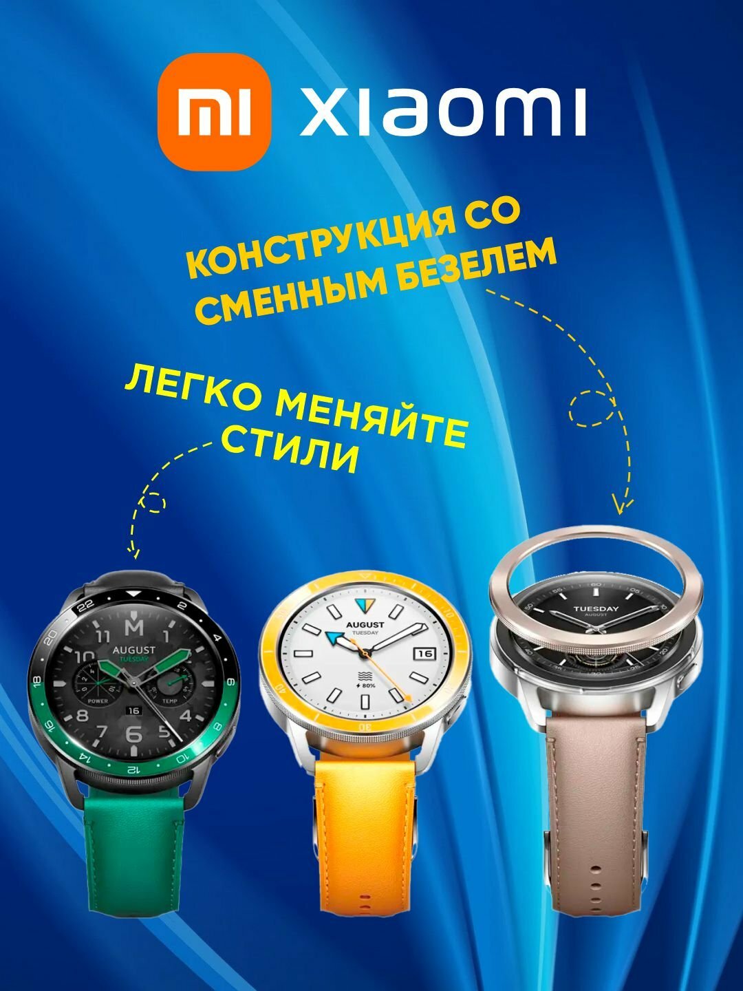 Смарт-часы Xiaomi "Watch S3", AMOLED-экран, диагональ 1,43 дюйма, BHR7873GL, серебристый — фото 1