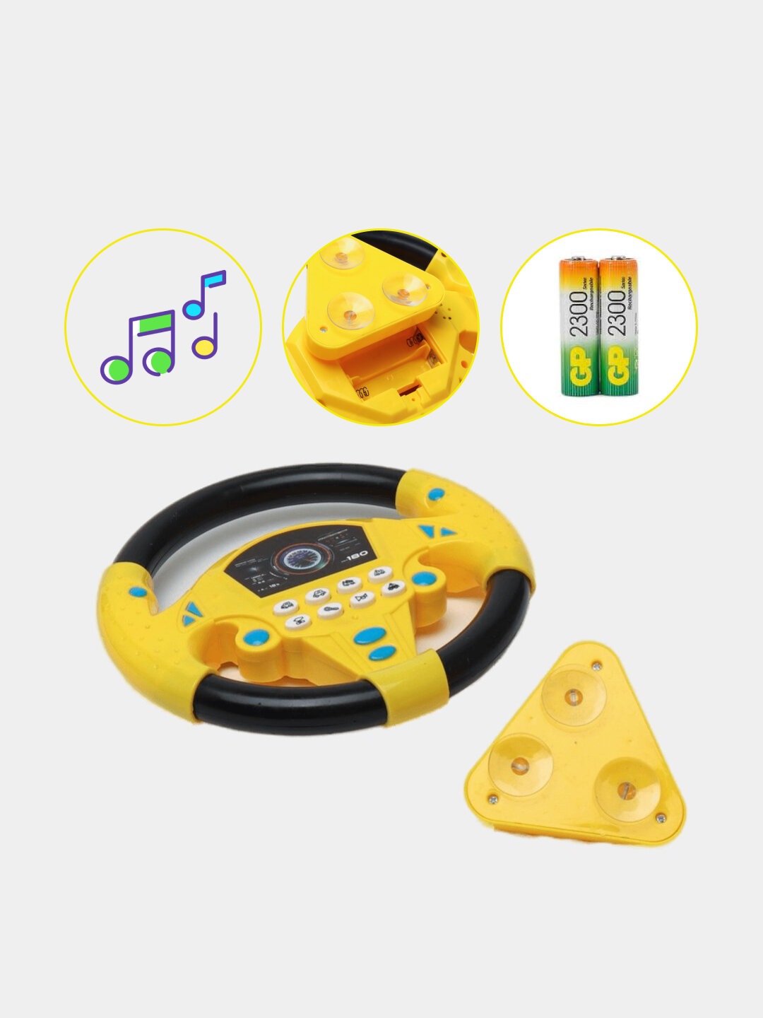 Детская развивающая музыкальная игрушка руль, большой, спортивный, из пластика