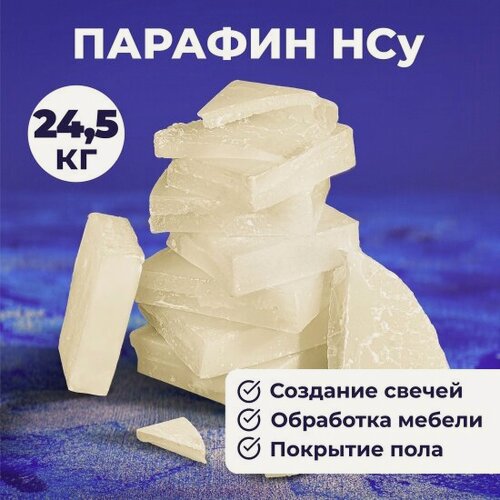 Изображение товара Парафин EL Casa нефтяной НСу 23,5 кг - 5 брикетов (400212 Elan)