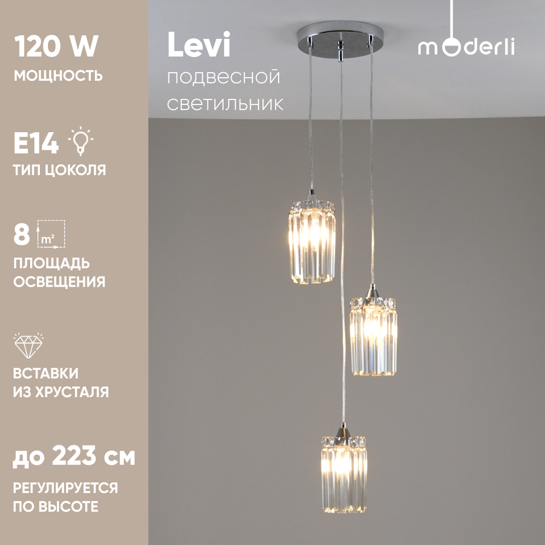 Светильник подвесной Moderli V10755-3P Levi