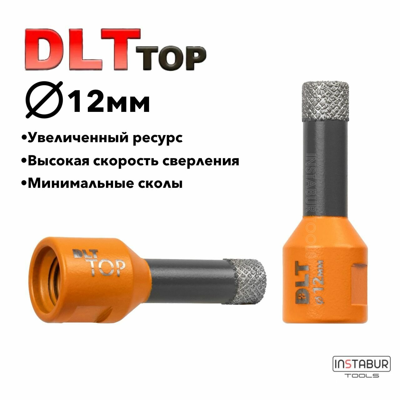 Коронка алмазная 12мм для керамогранита и камня DLT TOP (чистый рез)