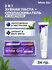 Зубная паста White Glo, отбеливающая и с ополаскивателем, 24г