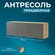 Антресоль трехдверная навесная, Beree, Графит/Дуб, (ШхВхГ) 1200х4...
