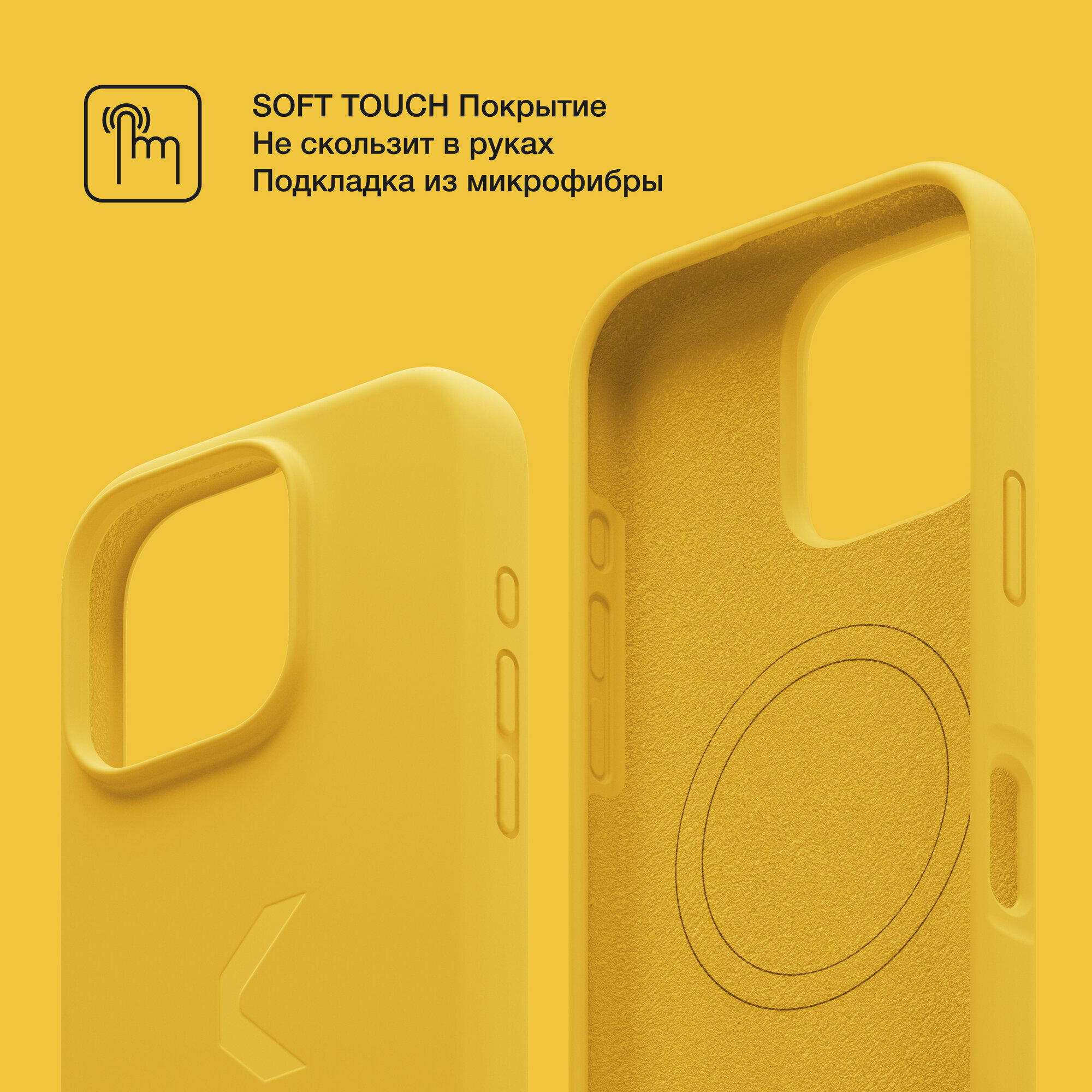 Силиконовый чехол COMMO Shield Case для Apple iPhone 16 Pro с поддержкой беспроводной зарядки, Commo Yellow — фото 1