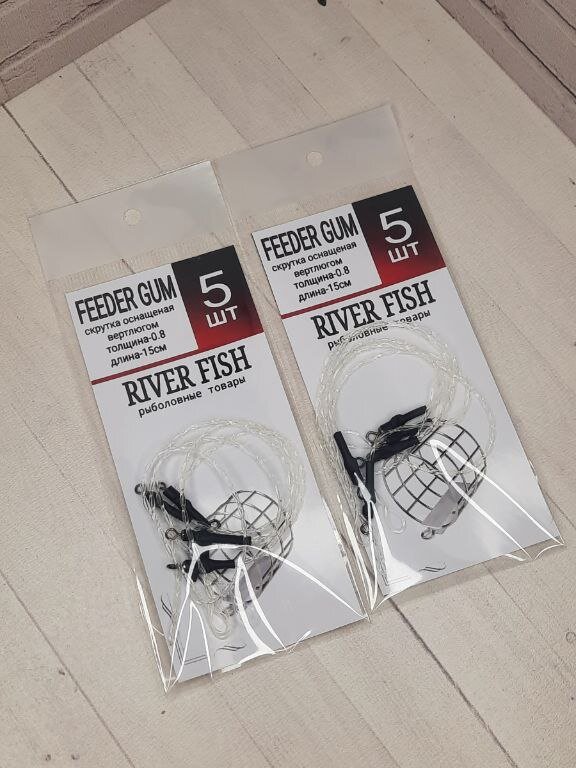 Фидерный амортизатор плетеный 0.8мм 5шт/уп, 2 упаковки оснастка фидерная для ловли леща, карася, плотвы FEEDER GUM
