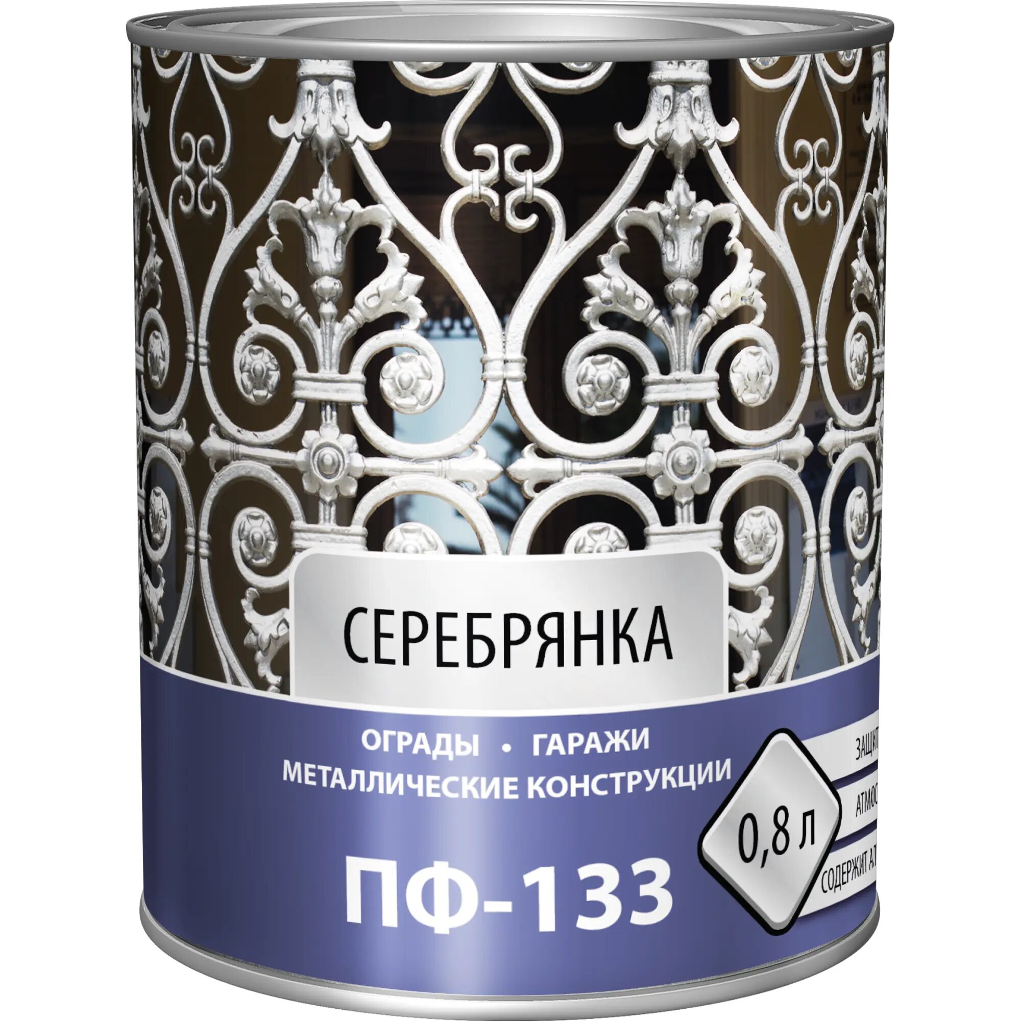 Эмаль ПФ 133 Ореол цвет серебристый 0 7 кг