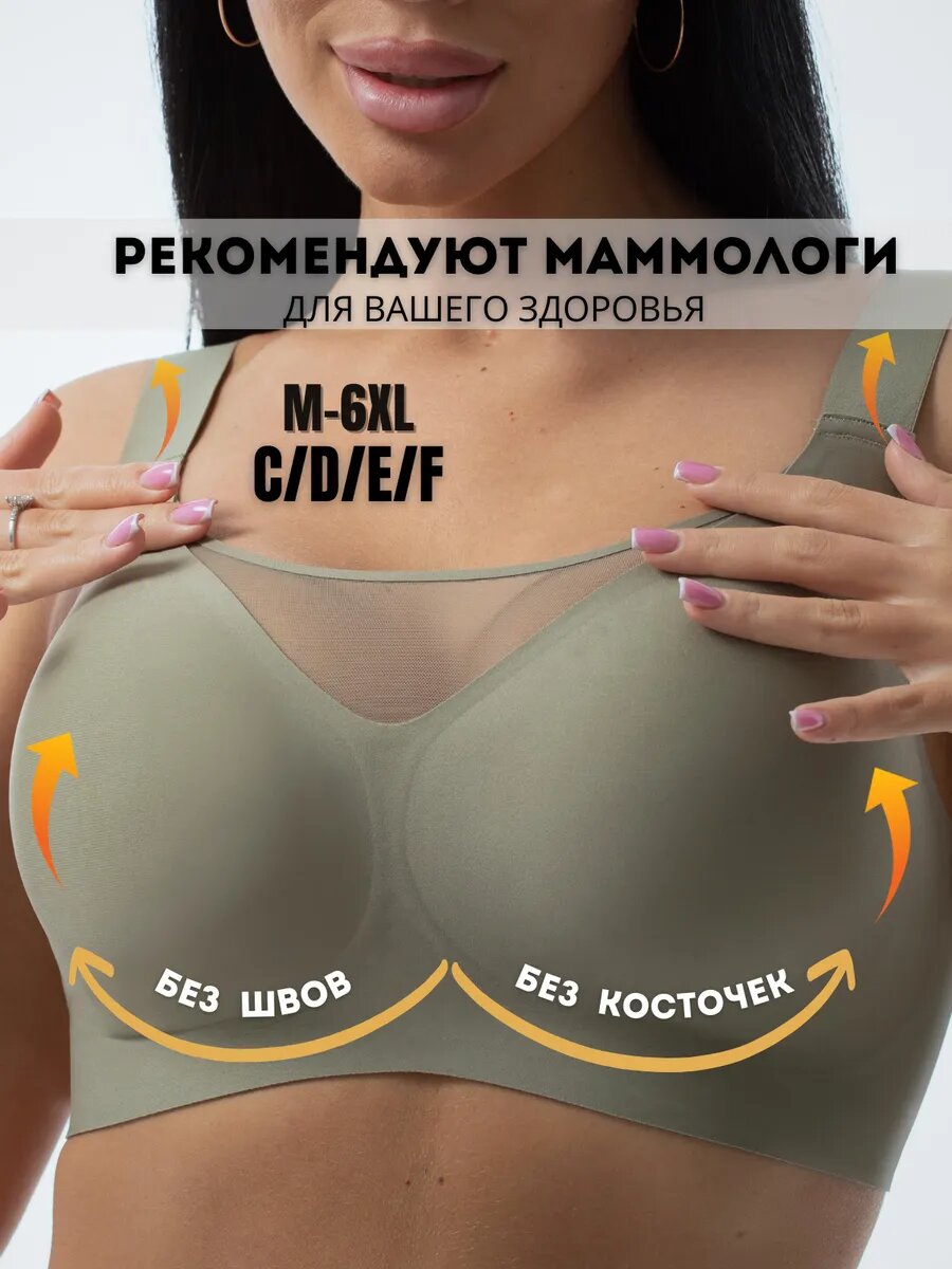 Бюстгальтер WILDFREE Нижнее белье женское, размер 4XL, хаки