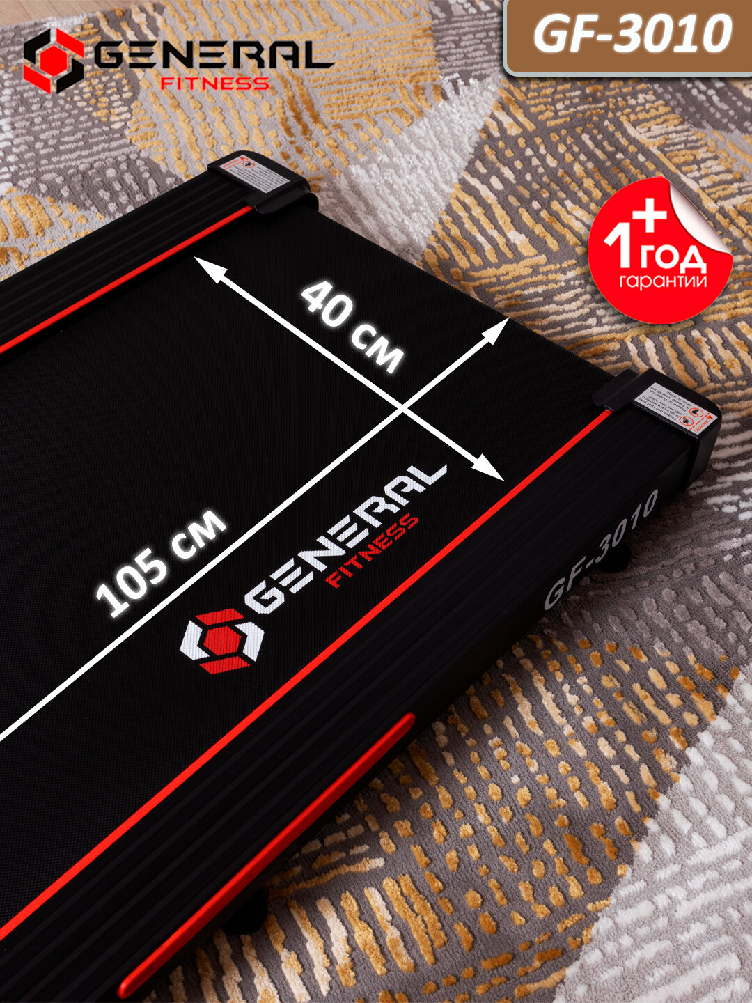 Беговая дорожка General Fitness GF-3000, складная, электрическая, для дома, до 90кг, 6км/ч — фото 1