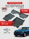 3d lux для bmw x5 g05 (20...