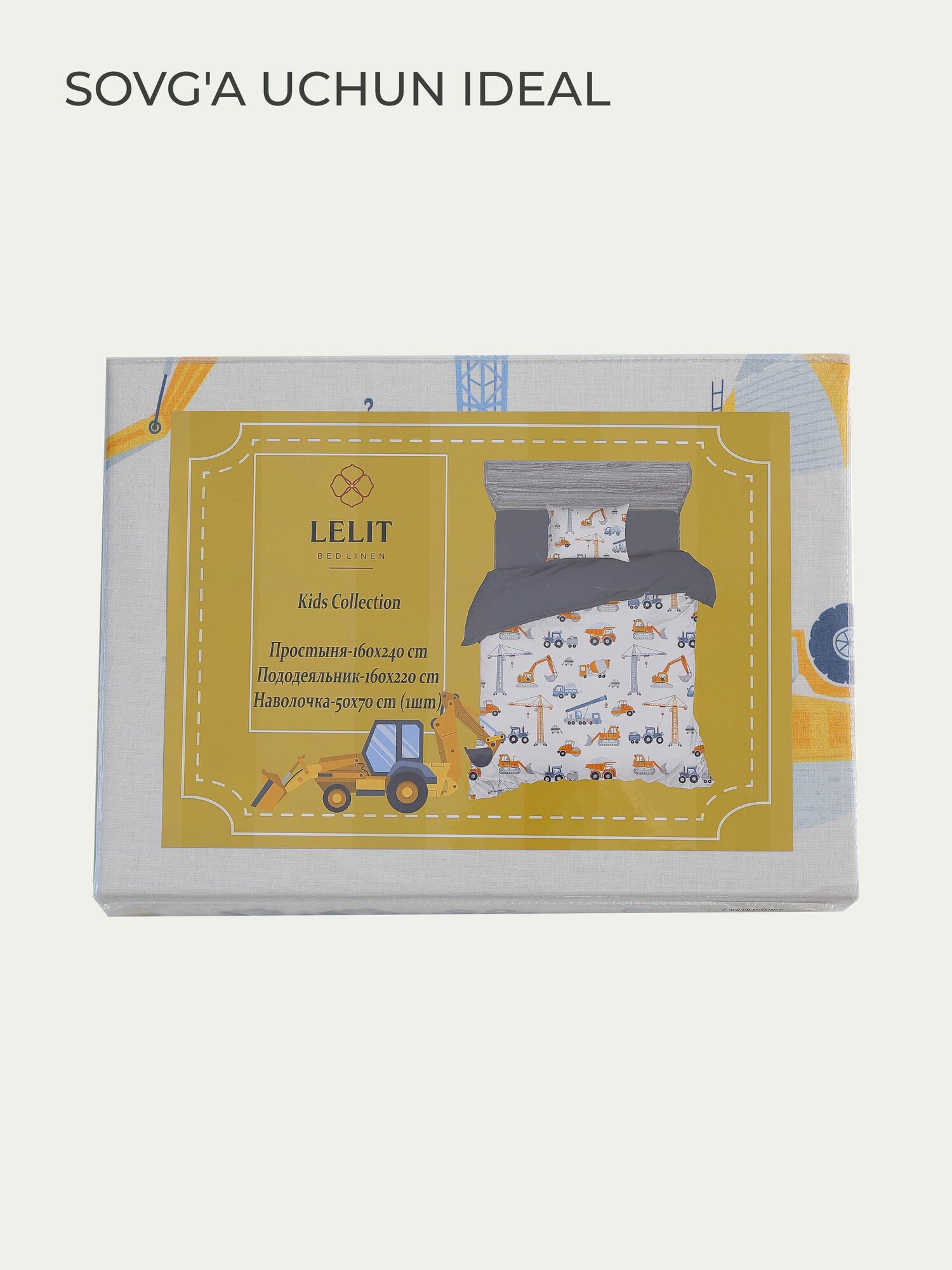 Постельное белье 1.5 спальное хлопок 100% поплин детский принт — фото 1